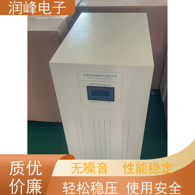 10KVA 20KW 30KVA 超级数控稳压器 机床专用 稳变一体 隔离干扰