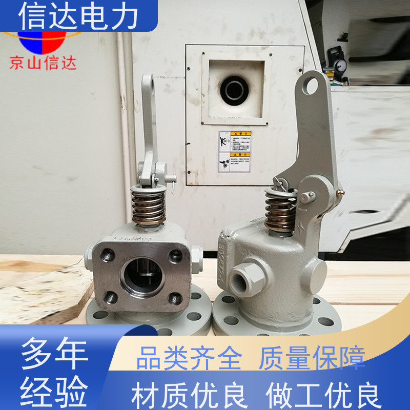 锅炉 N1/36104提升阀 可伸缩式 克莱德系列配件