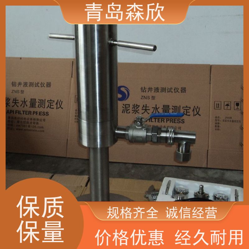 堵漏材料试验装置QD-2-84,堵漏仪
