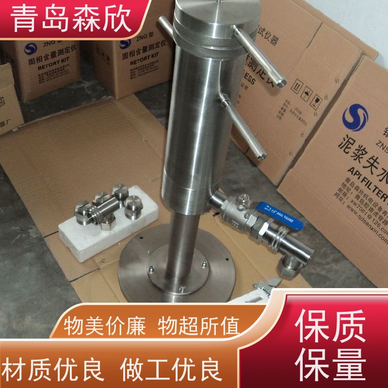 堵漏材料试验装置QD-81型号作用图片 -青岛森欣仪器