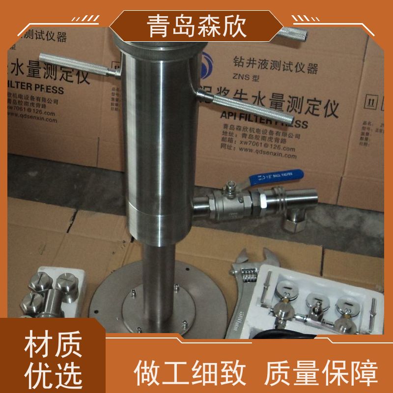 堵漏材料试验装置作用钻井液分析仪器QD-81 森欣