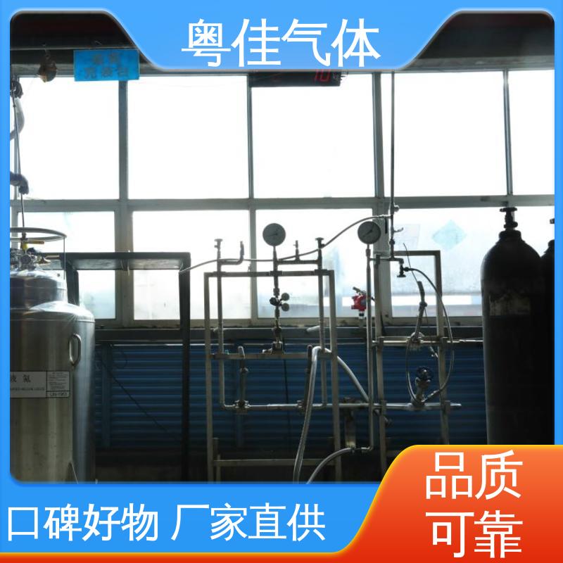 粤佳气体 纯度高 进口液氦 多种杜瓦罐包装齐全 高岭土磁选机用
