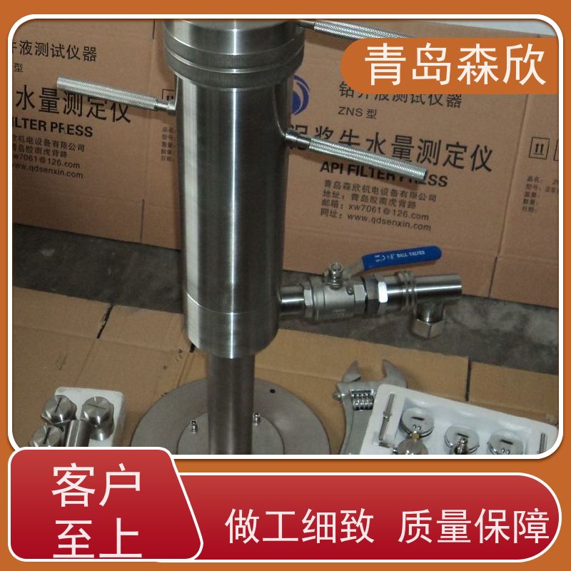 堵漏仪-0.1～7MPa-氮气-厂家供应-森欣科技