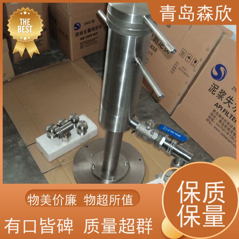堵漏材料实验装置封堵漏仪 缝隙版模拟装置 森欣