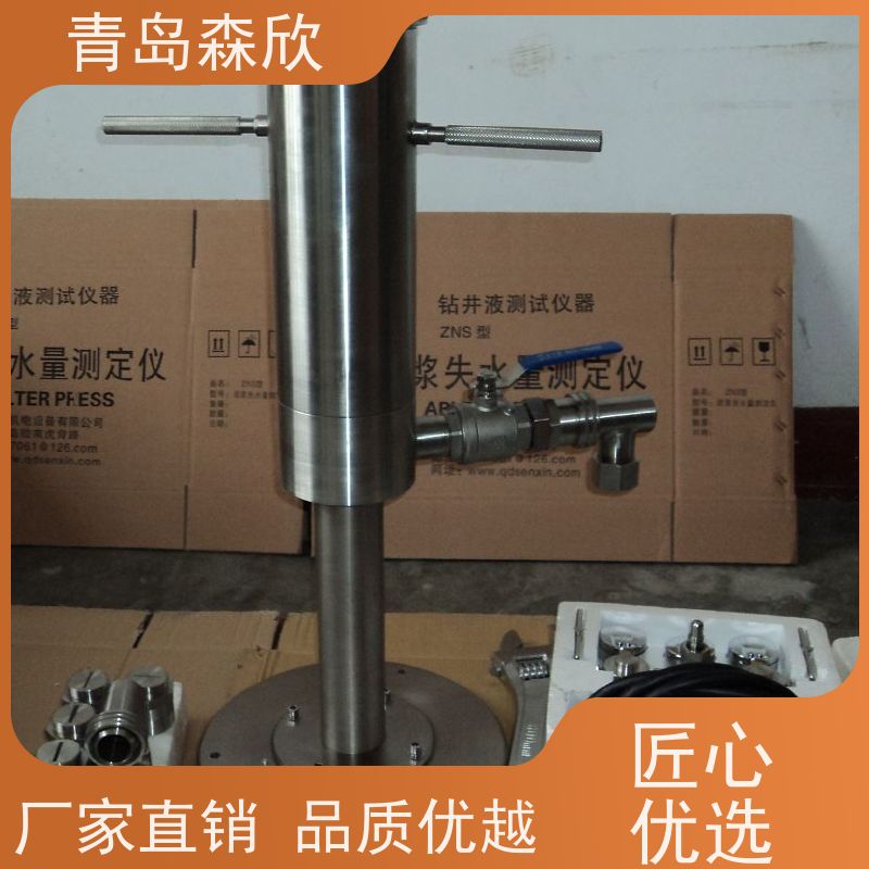 森欣-高压堵漏实验仪-模拟实验室堵漏试验机-SUPC