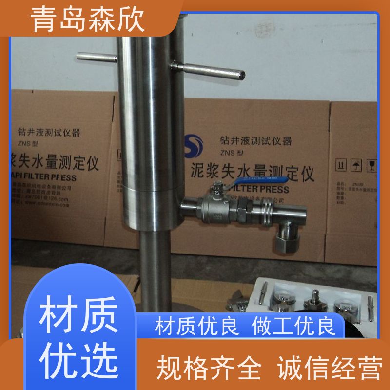 高压堵漏实验仪-20MPa-厂家供应-森欣科技