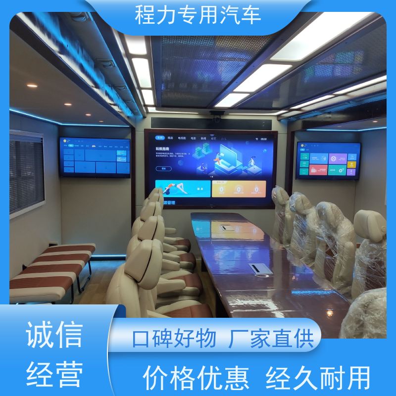 程力消防应急指挥车超静音无刷发电机矿区救援现场处置
