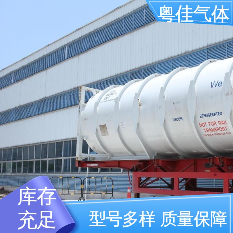 纯度高 飞利浦核磁共振用 液态氦气 定制方案快速加装 粤佳气体
