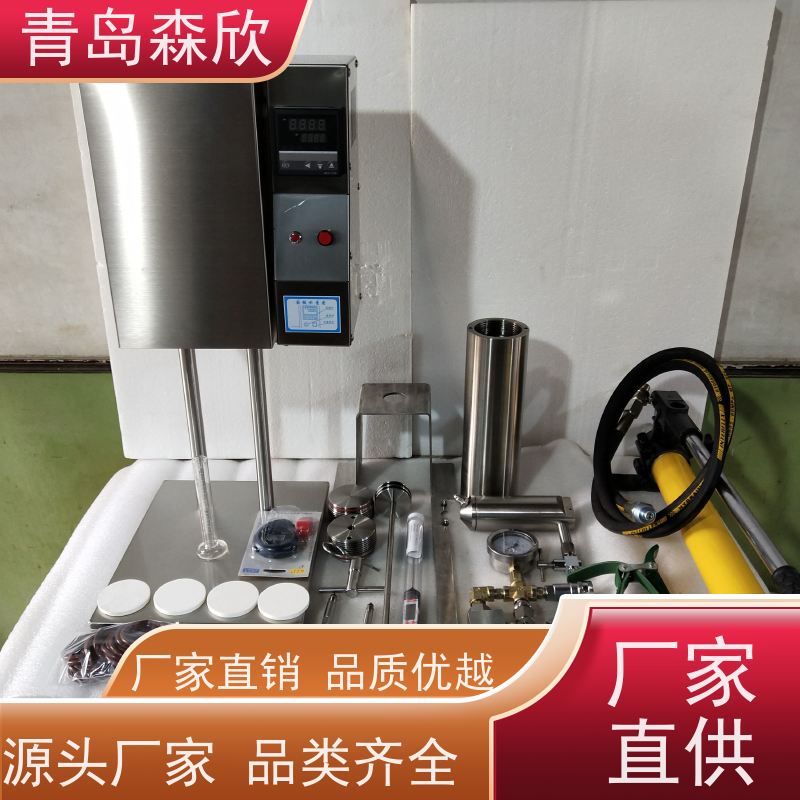 钻井液封堵性能评价仪类型 HTD18984石油标准
