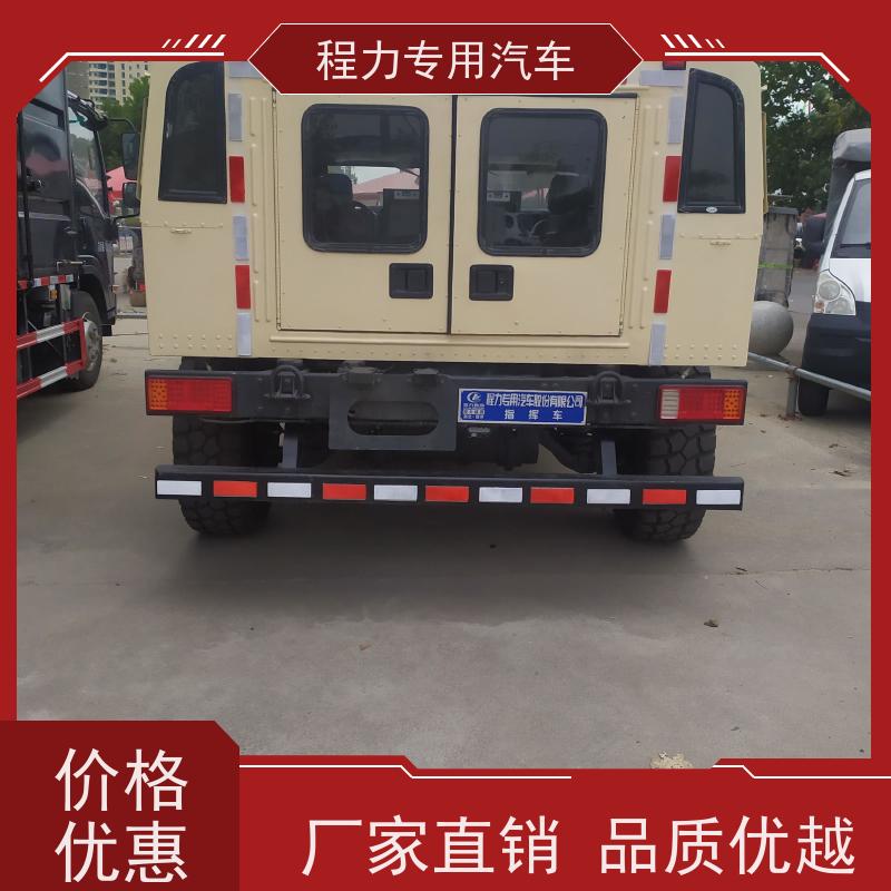 程力皮卡指挥车车身外侧无盲区监测报警系统救援现场处置