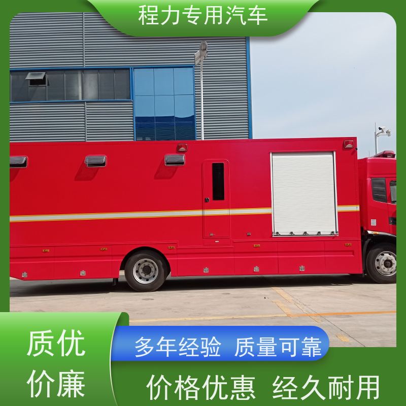 程力森防应急指挥车高清视频会议系统矿区救援现场处置