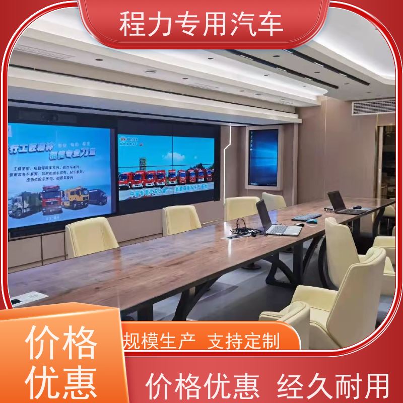 程力猛禽指挥车高保真会议音响系统突发情况现场处置