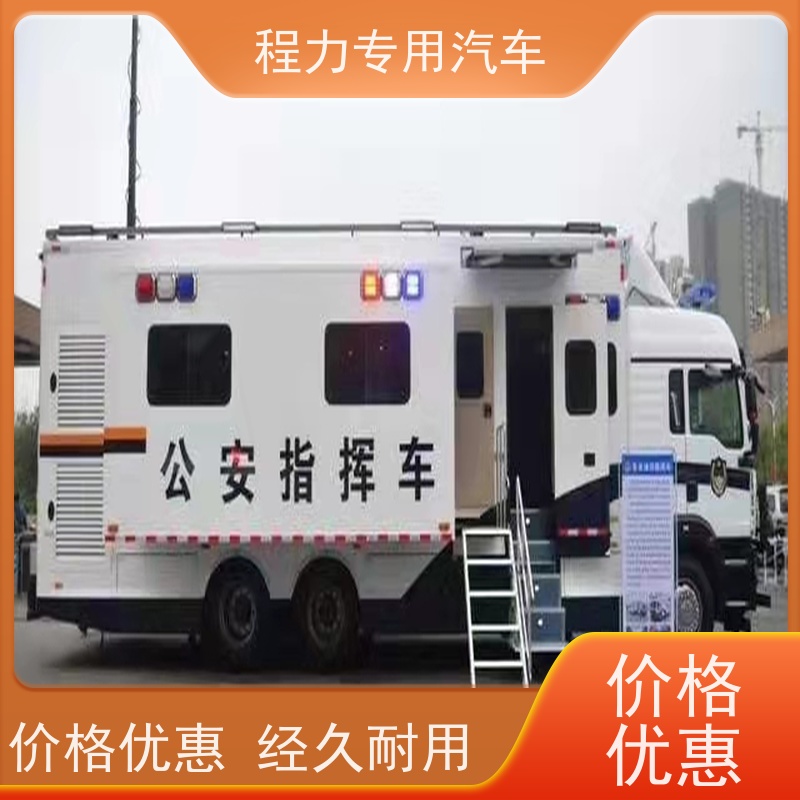 程力建委应急指挥车车身外侧无盲区监测报警系统救援现场处置