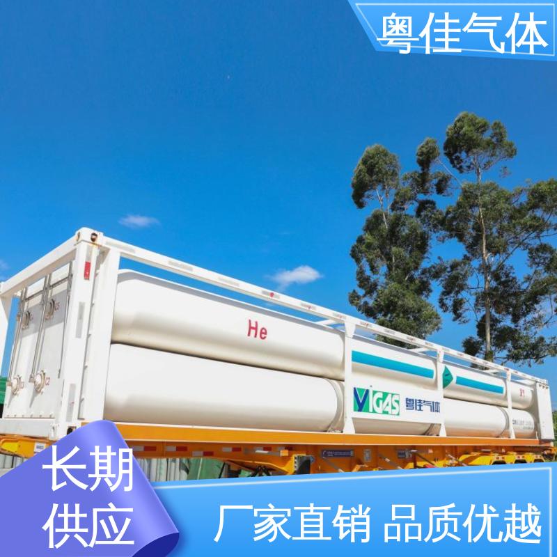 纯度高 高效服务快速响应 核磁共振用 进口液氦 粤佳气体