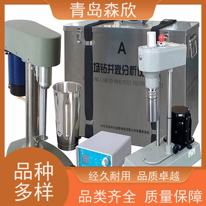森欣仪器现场高温滤失粘附系数测试箱E箱 钻井液分析仪器箱