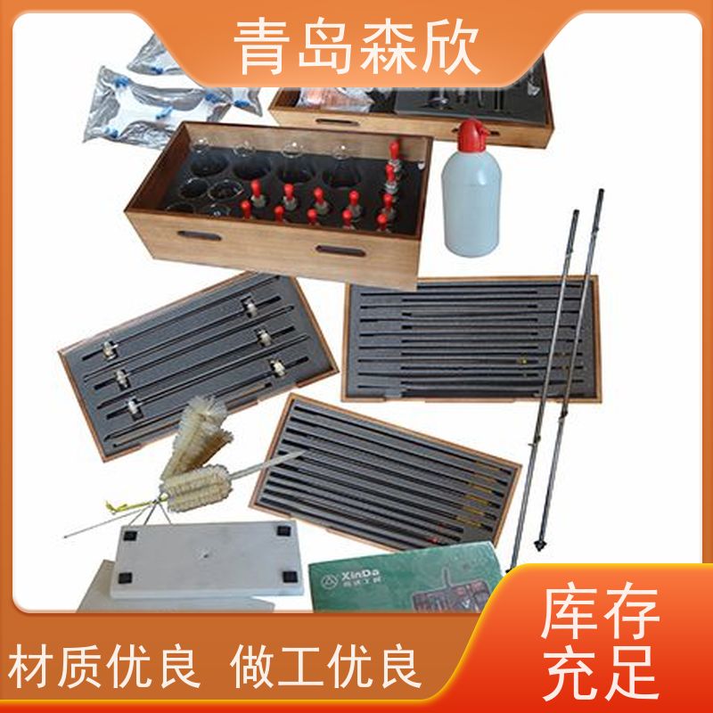 森欣 现场钻井液分析仪器箱ABCD