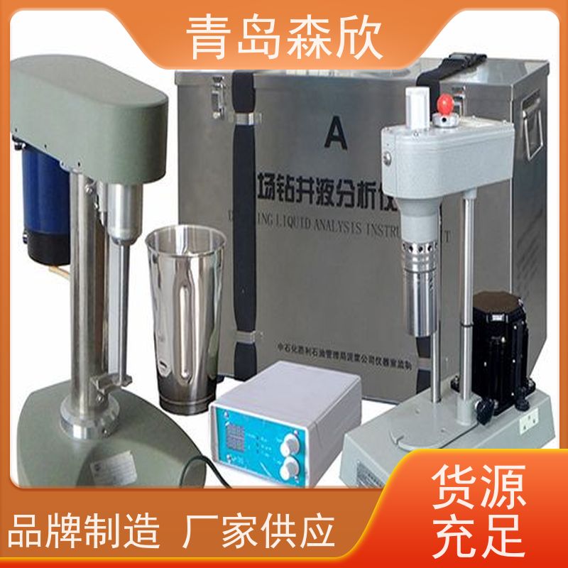 现场钻井液分析仪器箱B箱图片 森欣仪器生产厂家