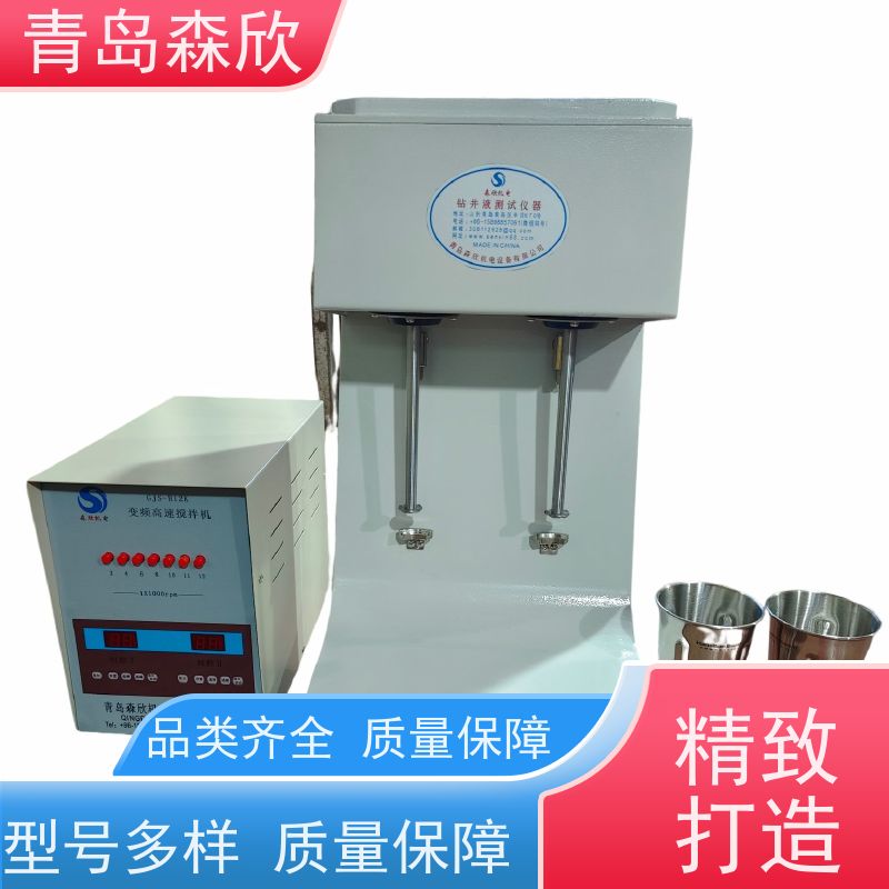 森欣化工液体搅拌机 液压升降变频调速高速分散机