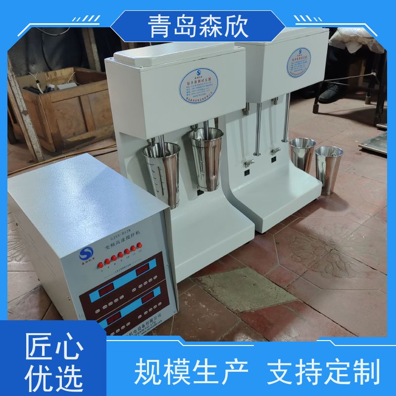 森欣变频高速搅拌机 GJSS-B12K型四轴变频高速搅拌机技术参数