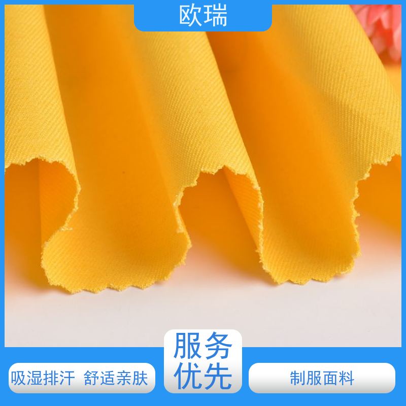 欧瑞工作服面料美观大气 实用性强样式种类全 厂家货源定做