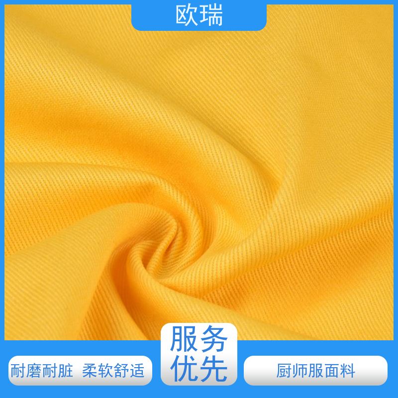 欧瑞加油站制服面料吸湿排汗 耐磨耐脏支持全国配送