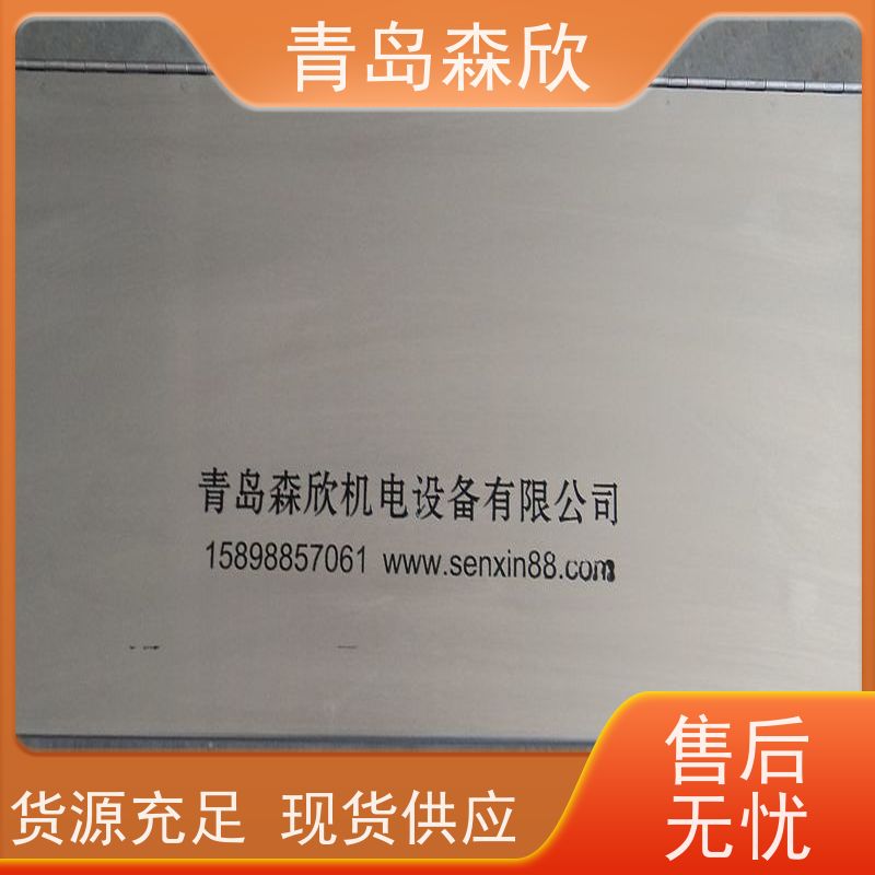 森欣搬土含量测试箱 森欣搬土含量测试箱精选厂家 厂家直销