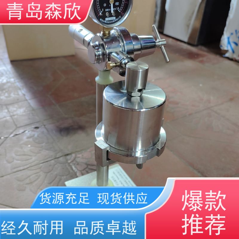 森欣 中压滤失仪 通气/失水阀门 受力可靠 品牌制造 使用简便