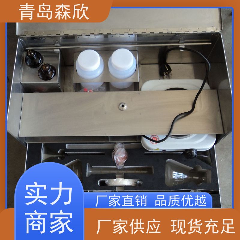 钻井液-搬土含量测试箱-森欣-功能-石油天然气工业钻井液