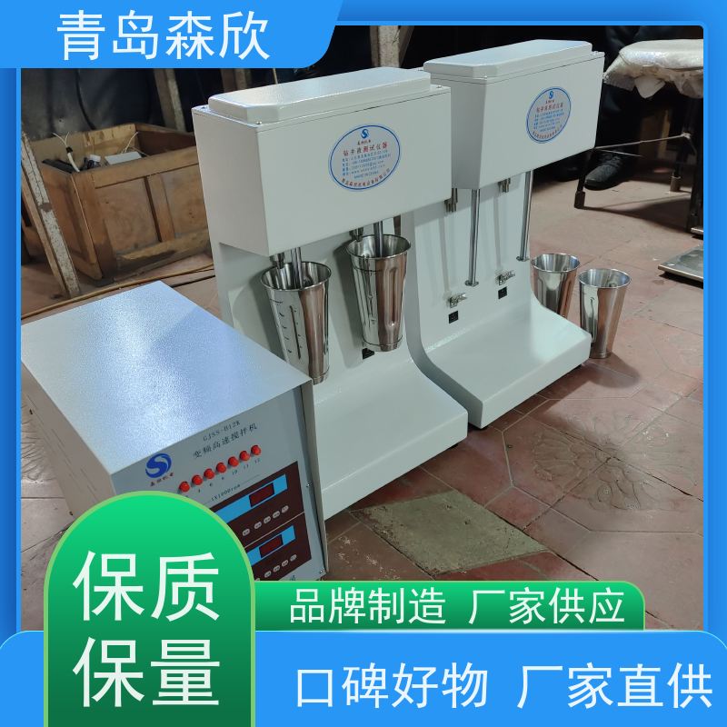 液压升降搅拌机 变频调速 液压升降 双轴高速分散机 森欣
