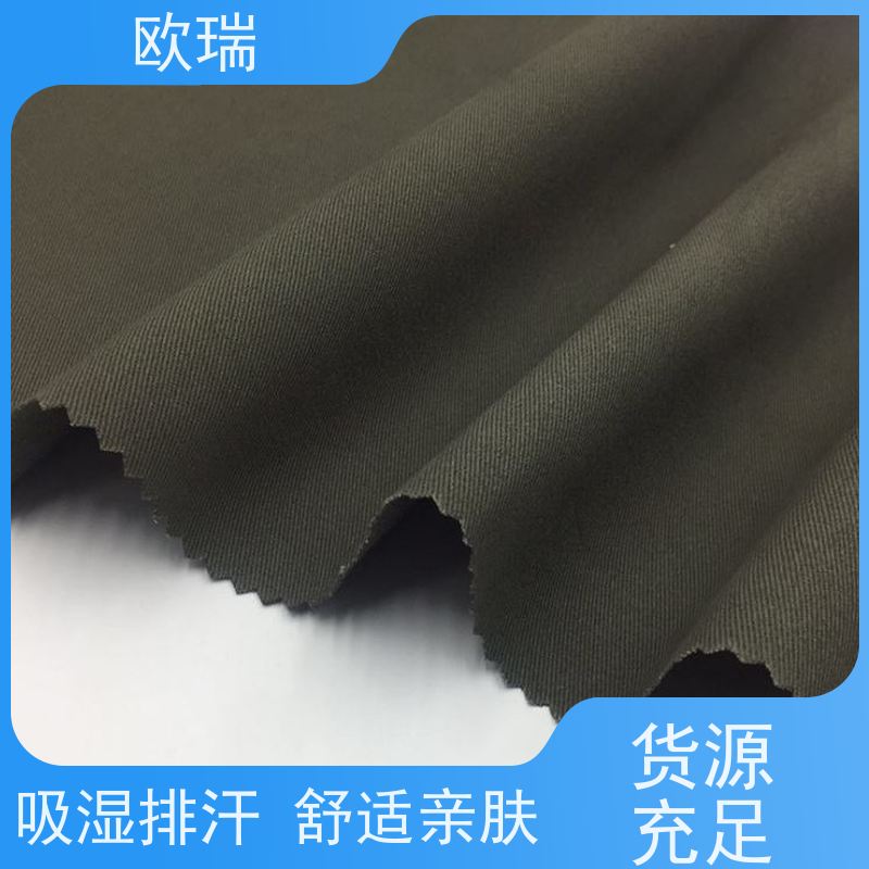 欧瑞劳保面料企业团体服定制 耐磨透气颜色充足 