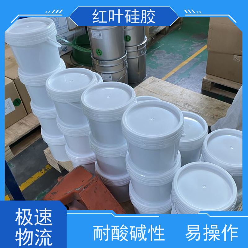 红叶硅胶 接线箱防凝露防潮堵料 阻燃耐热 售后无忧 诚信经营