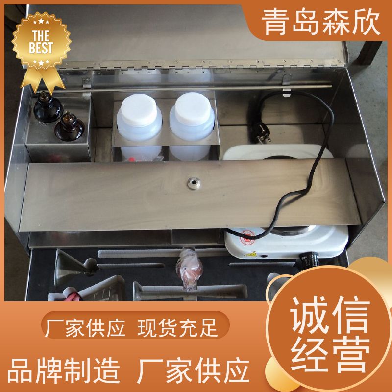 搬土含量测试箱BH4260 电化学分析仪器 森欣专用仪器