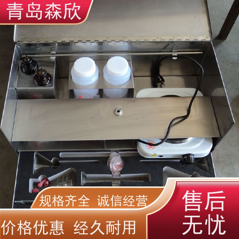 搬土含量测试箱BH4260型图片检定规程-青岛 森欣仪器