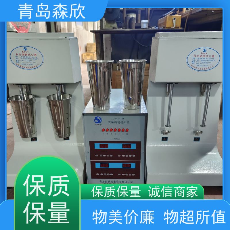 变频高速搅拌机 GJS-B12K型双轴变频高速搅拌机
