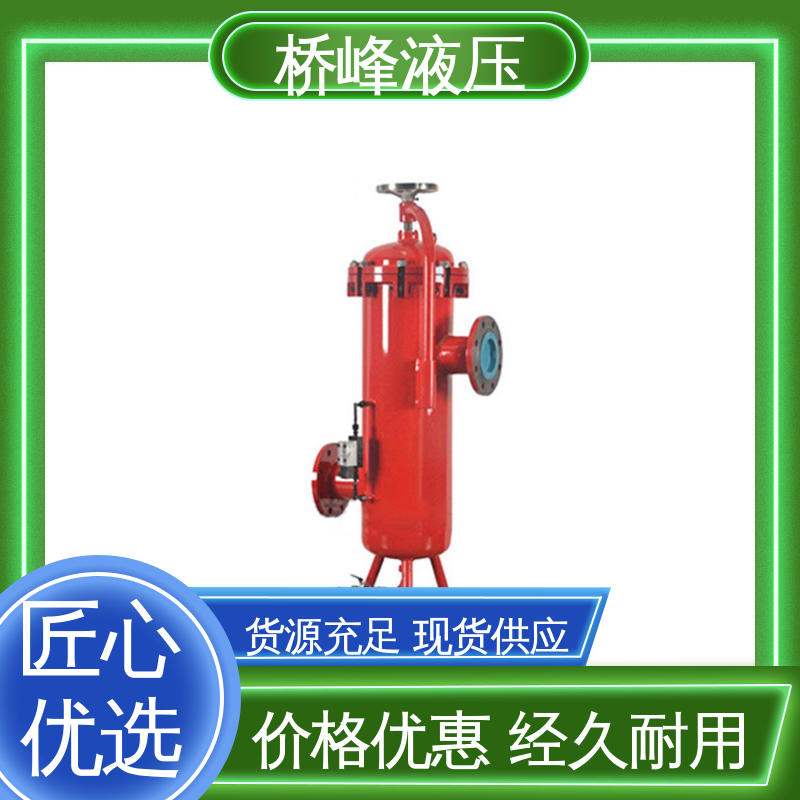 性能可靠 精工制造 品质优良 大流量双筒过滤器 桥峰液压