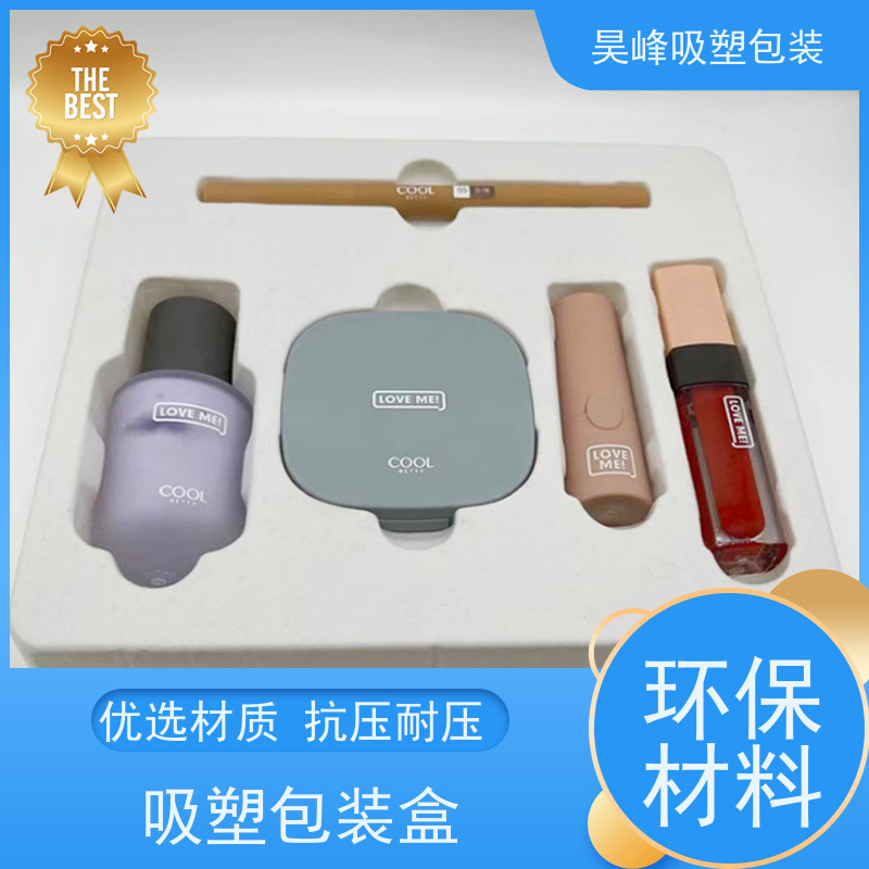 昊峰东 莞 防静电吸塑盒密度小环保 耐高温度使用寿命长