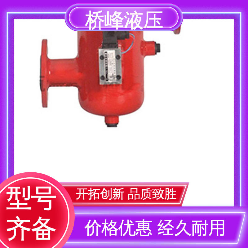 方便快捷 精良SXU-A双筒回油过滤器 发货迅速 品质安心 桥峰液压