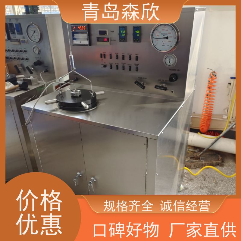 双缸稠化仪 质量保障 受力可靠 品牌制造 冷却速度更快 森欣