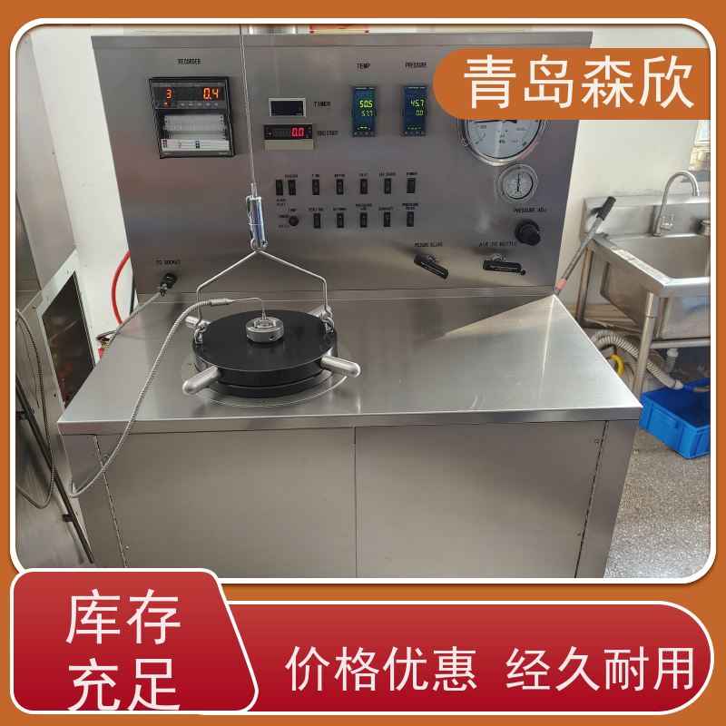 森欣 使用简便 各种规格 外型美观 高温高压稠化仪 冷却速度更快