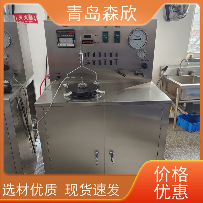 森欣 经久耐用 周到服务 增压稠化仪 不锈钢设计