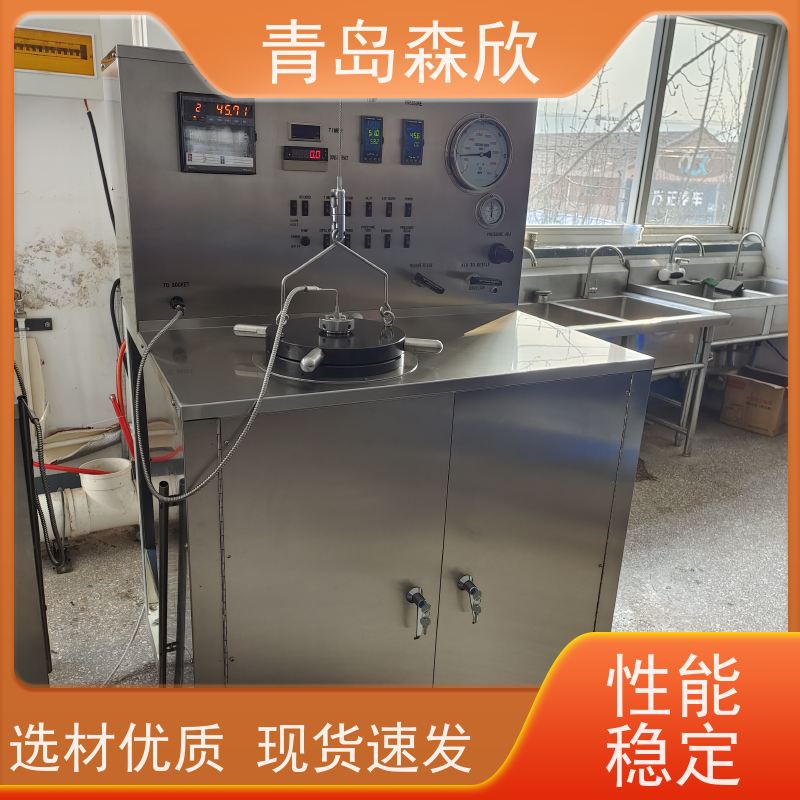 质量保障 单缸稠化仪 各种规格 外型美观 不锈钢设计 森欣