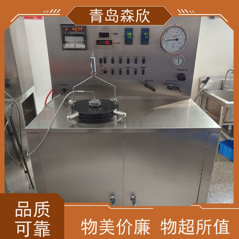 森欣 稠化仪 金属制品 生产制造 报警功能 设计规范