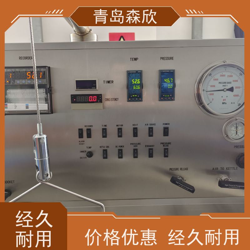 森欣 触摸屏设计 质量保障 增压稠化仪 发货迅速 省时省力
