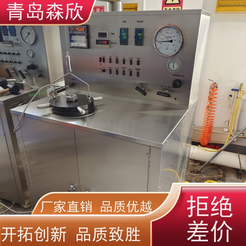 森欣 供应厂家 品牌制造 触屏增压稠化仪 使用简便