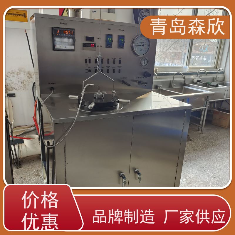 冷却速度更快 按需定制 售后完善 触屏增压稠化仪 森欣