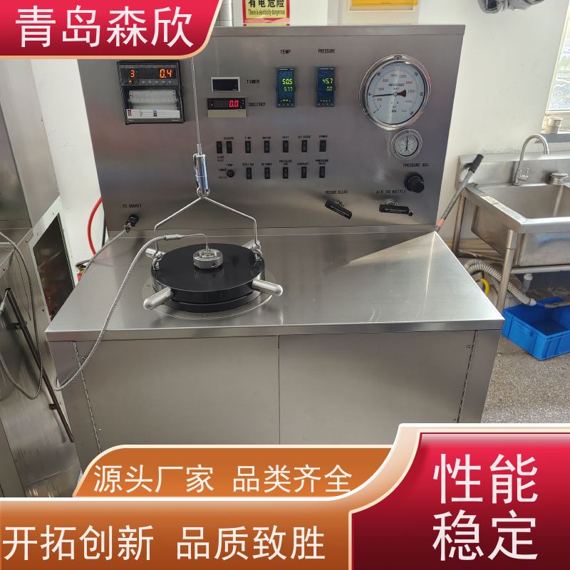 安装方便 性能良好 高低温增压稠化仪 使用简便 更加耐用 森欣