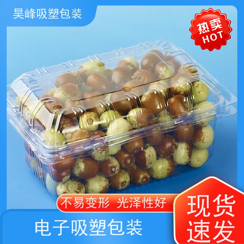 昊峰东 莞 植绒吸塑包装不易变形 光泽性好诚信经营