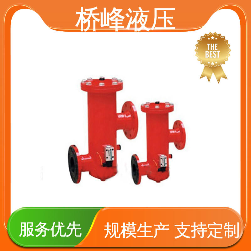 值得信赖 双筒回油过滤器 规格齐全 发货迅速 桥峰液压