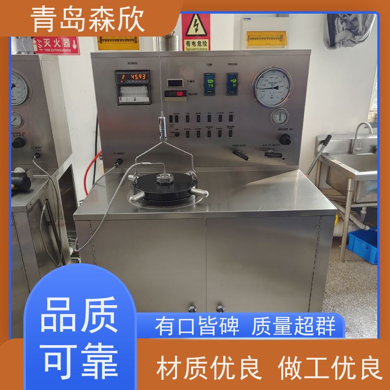 森欣 增压稠化仪 高水准 生产定做 使用简便 冷却速度更快