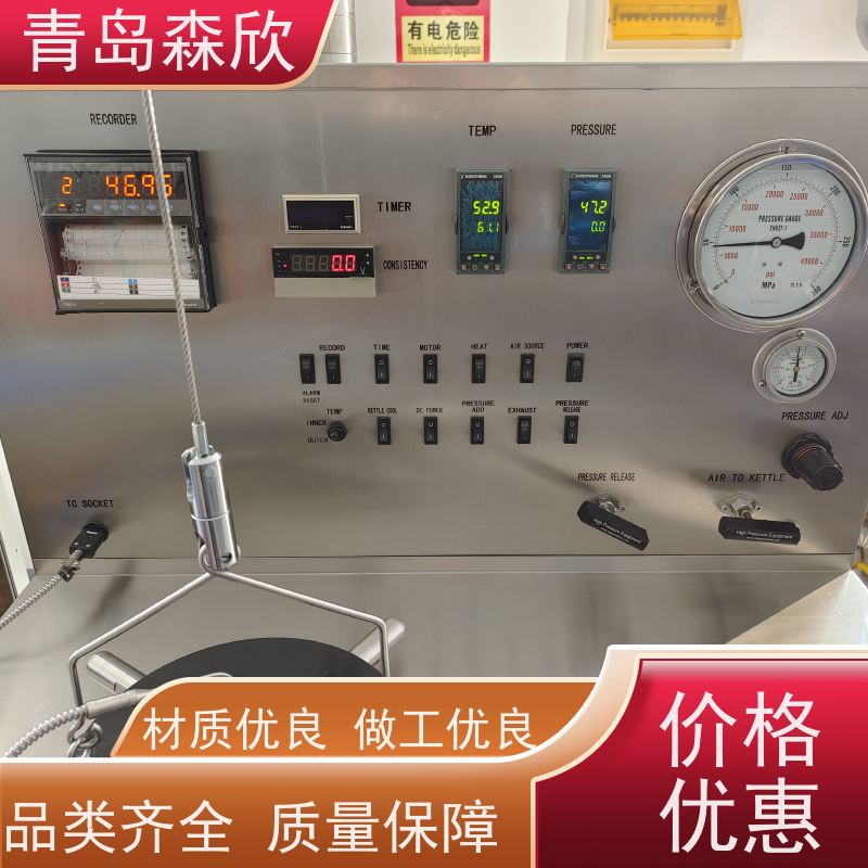 森欣 金属制品 生产制造 使用简便 可应对突发事件 增压稠化仪